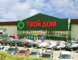 «Твой Дом» открыл свои двери для «Сантехкомплект» «Твой Дом» открыл свои двери для «Сантехкомплект»
