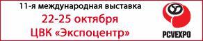 11-я международная выставка «Насосы. Компрессоры. Арматура. Приводы и двигатели» 11-я международная выставка «Насосы. Компрессоры. Арматура. Приводы и двигатели»