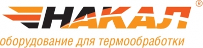 Приглашаем принять участие в научно-практическом семинаре «Современные направления в термообработке»