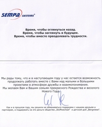 Укрепление отношений с зарубежными партнерами Укрепление отношений с зарубежными партнерами