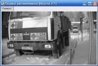 Распознавание номеров транспортных средств на автомобильных весах Распознавание номеров транспортных средств на автомобильных весах