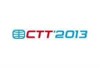 Приглашаем на выставку «СТТ-2013»!