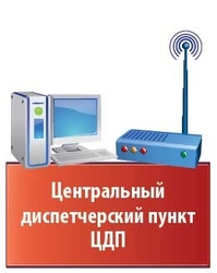 Мониторинг малых объектов теплоэнергетики