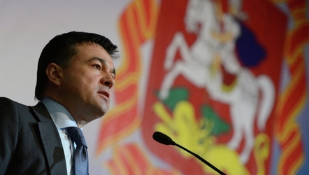 Воробьев: Подмосковье должно стать регионом номер один для инвесторов