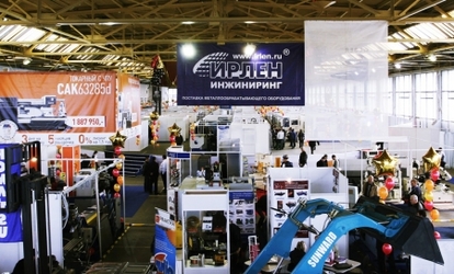 Промышленный потенциал Удмуртии и регионов России на выставках в сентябре