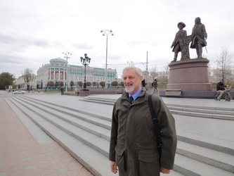 Взгляд сбоку