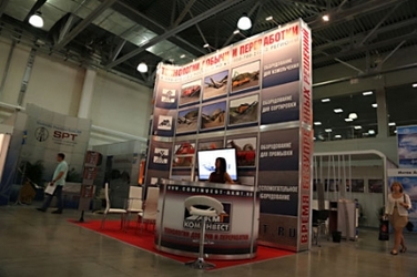 Выставка «MiningWorld Russia - Горное оборудование, добыча и обогащение руд и минералов»
