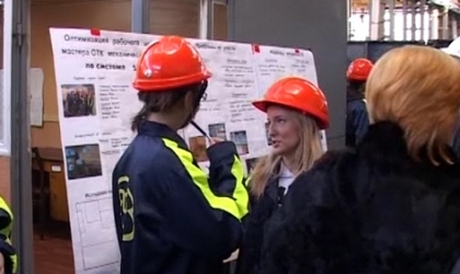 Сибэнергомаш: новый подход к системе управления