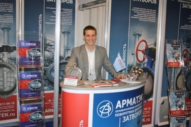 Приглашаем посетить стенд "АРМАТЭК" на выставке в г Казань.