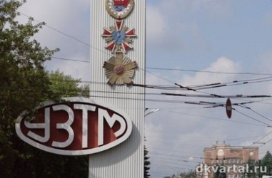 Уникальное плитное поле позволит Уралмашзаводу расширить спектр своей продукции и сократить сроки производства