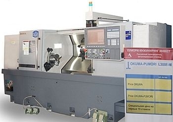 Японские станки Okuma начали собирать в России