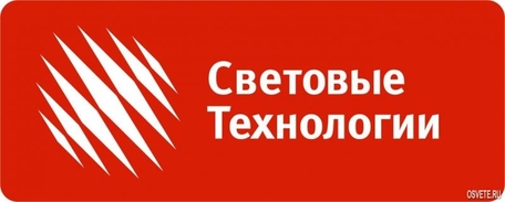 "Световые Технологии" выводят на российский рынок новинку