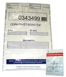 Новинка! Сейф пакет по низкой цене