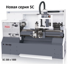 В продаже! Новая серия SС универсальных токарных станков Pinacho