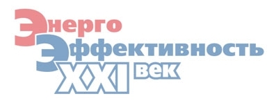 Осенняя сессия V Международного конгресса «Энергоэффективность. XXI век. Инженерные методы снижения энергопотребления зданий» прошла в Санкт-Петербурге