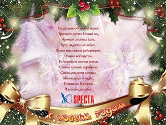 С Новым годом и Рождеством !!!