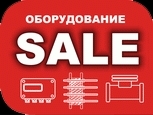 Распродажа теплового оборудования, арматуры и КИПиА.