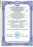 Дробильное оборудование во взрывозащищенном исполнении