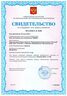 Автомобильные весы с измерением осевых нагрузок – это «АВИОН»!