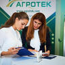 Итоги Пятого юбилейногомеждународного инвестиционного форума  “АгроЮг 2019”