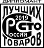 Экскаватор Hitachi отмечен наградой «100 лучших товаров России»