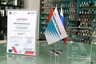 «ВИБРОТЕХНИК» стал победителем конкурса «Экспортер года»