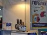 TECHNOFLAME_Начало_Работаем!