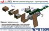Упаковочная машина WPS 150R: скорость, гибкость и экономия на упаковке продукции в картонную коробку