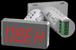 Светодиодный индикатор ОВЕН СМИ2