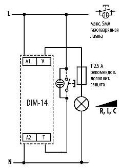 Регулятор света