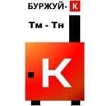 Котельное оборудование