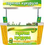 Горячая кукуруза