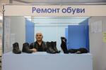 Ремонт обуви.