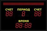 Электронное спортивное табло Р-5х1-4х1-150_БС-1b