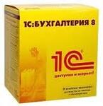 1С:Бухгалтерия 8. Базовая версия