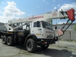 Кран автомобильный КС-45721 на шасси Камаз 43118-15