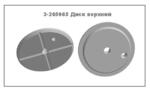 Диск верхний 3-205065 стальной для дробилки КСД(КМД)-1200