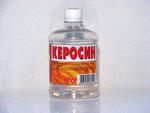 Керосин осветленный