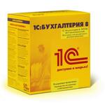 Программное обеспечение