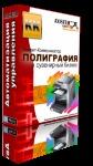Продукты программные