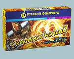 Фейерверк наземный Огненное кольцо