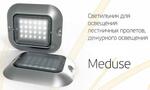 Оборудование электроосветительное