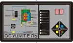 Осушитель рефрижераторного типа НОВ