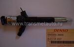 Форсунка топливная 1465A041 Denso 095000-5600 Mitsubishi L200 двигатель 2.5 4D56/CR