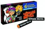 Черная метка