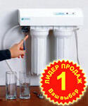Офисный озоновый очиститель воды