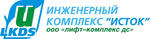 "Инженерный комплекс "Исток"