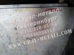 Лист латунный 1,5х600х1500 мм, Л 68 латунь