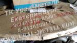 Лист латунный 2,0х600х1500 мм, Л 68 латунь
