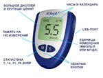 Глюкометр iCheck